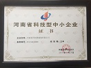 被授予“河南省型企业”